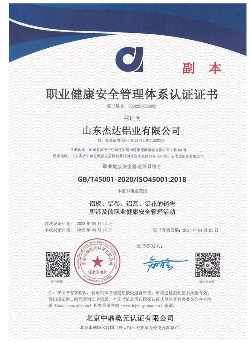 公司資質